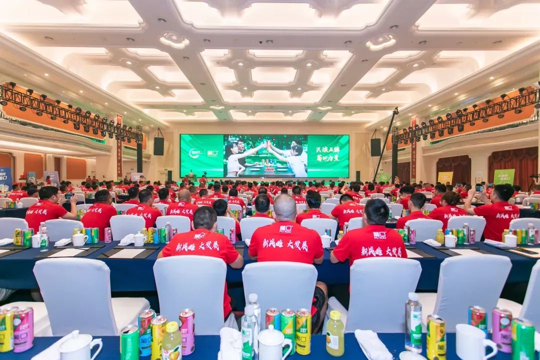 千帆并进，奋楫争先 | 葡口“民族品牌”工程荣耀盛典暨华东千商大会成功召开！