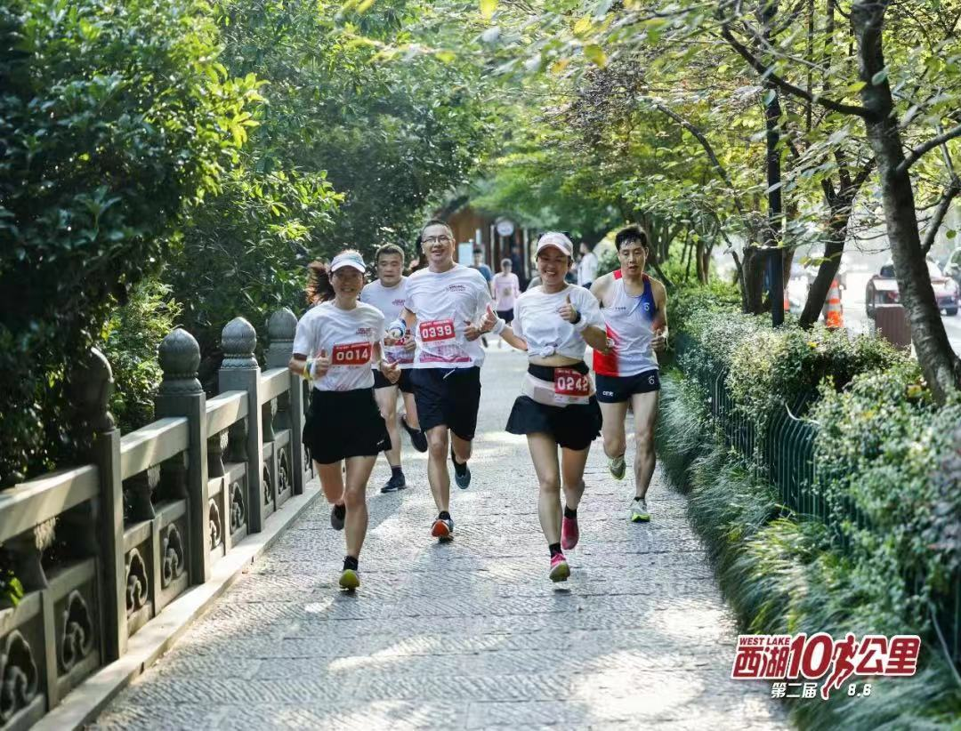 “亚运会”掀起全民健身热，“茅台红”西子湖畔率先开跑
