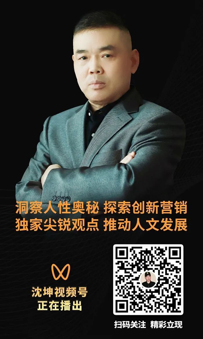 危险:价格倒挂销量下滑,白酒营销怎么做?