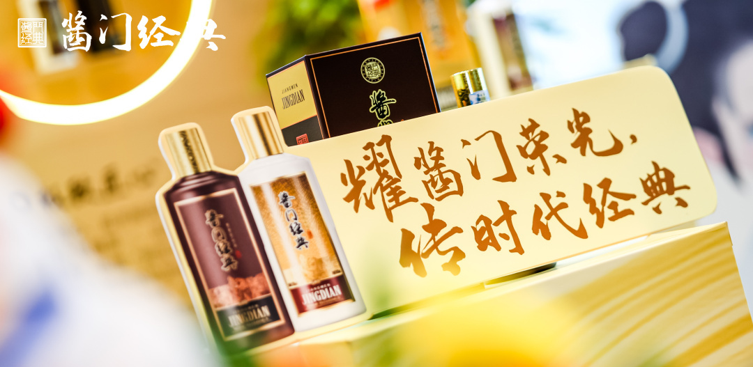 酱门经典“绽放”深圳!
