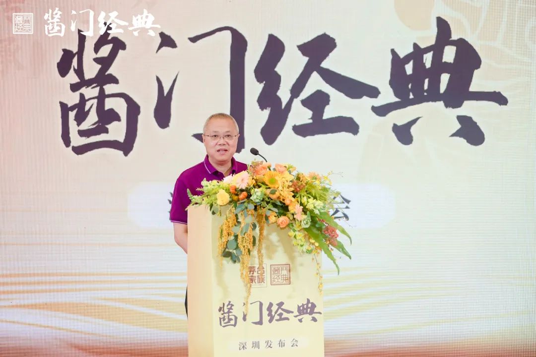 酱门经典“绽放”深圳!