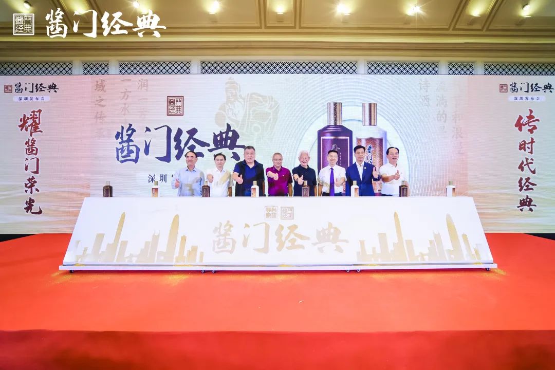 酱门经典“绽放”深圳!