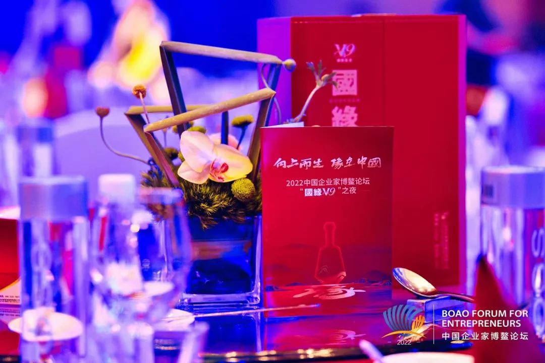 “与大事结缘”，国缘V9带动今世缘高质量新发展