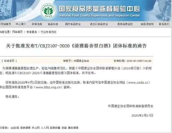 “与大事结缘”，国缘V9带动今世缘高质量新发展