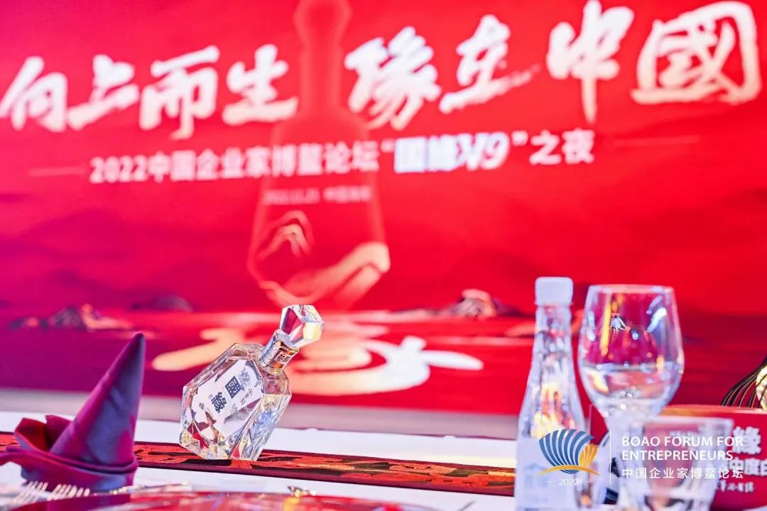 “与大事结缘”，国缘V9带动今世缘高质量新发展