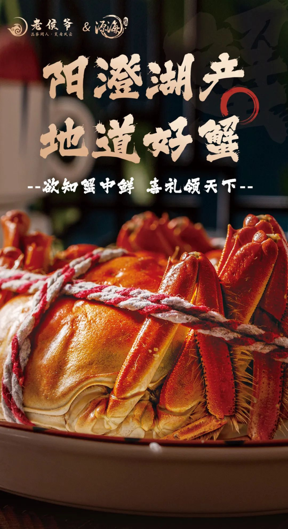 中秋节将至,酒礼融合再现新机遇