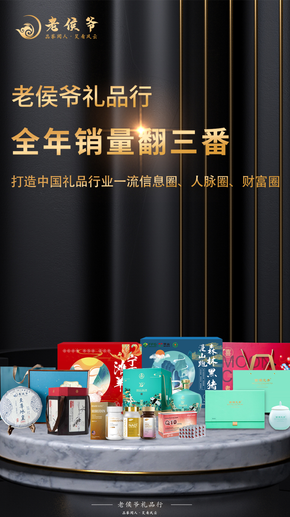 中秋节将至,酒礼融合再现新机遇