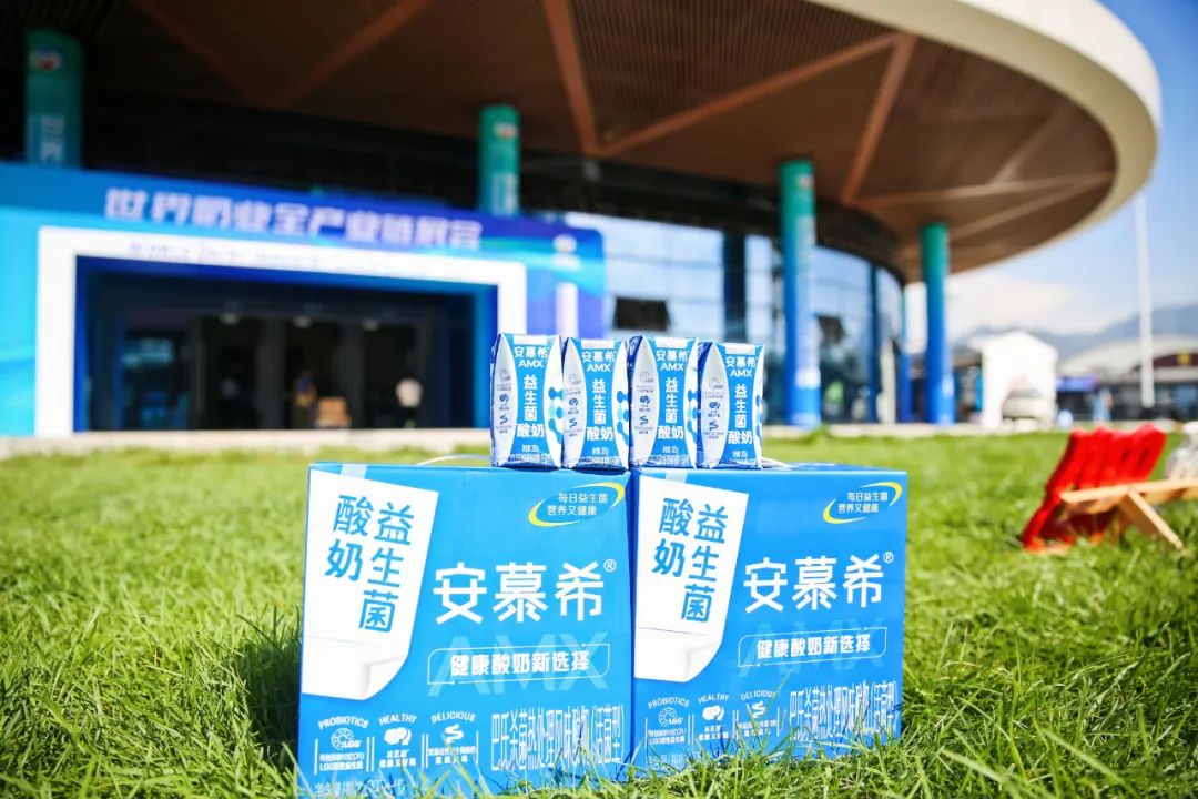 行业首创常温活性益生菌酸奶,安慕希开辟新蓝海!
