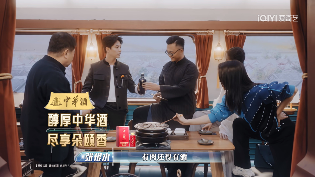 从中轴线寻人间烟火,品中华酒的“中华味”