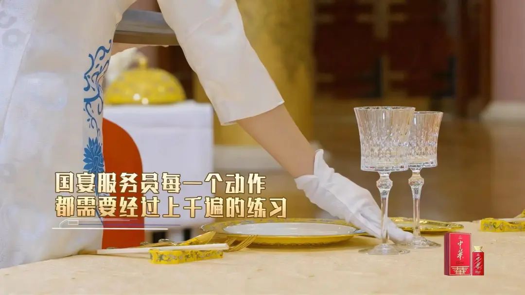从中轴线寻人间烟火,品中华酒的“中华味”