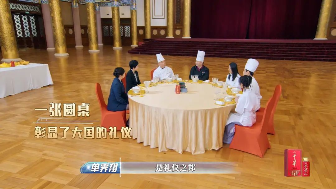 从中轴线寻人间烟火,品中华酒的“中华味”