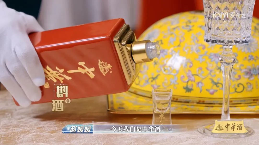 从中轴线寻人间烟火,品中华酒的“中华味”