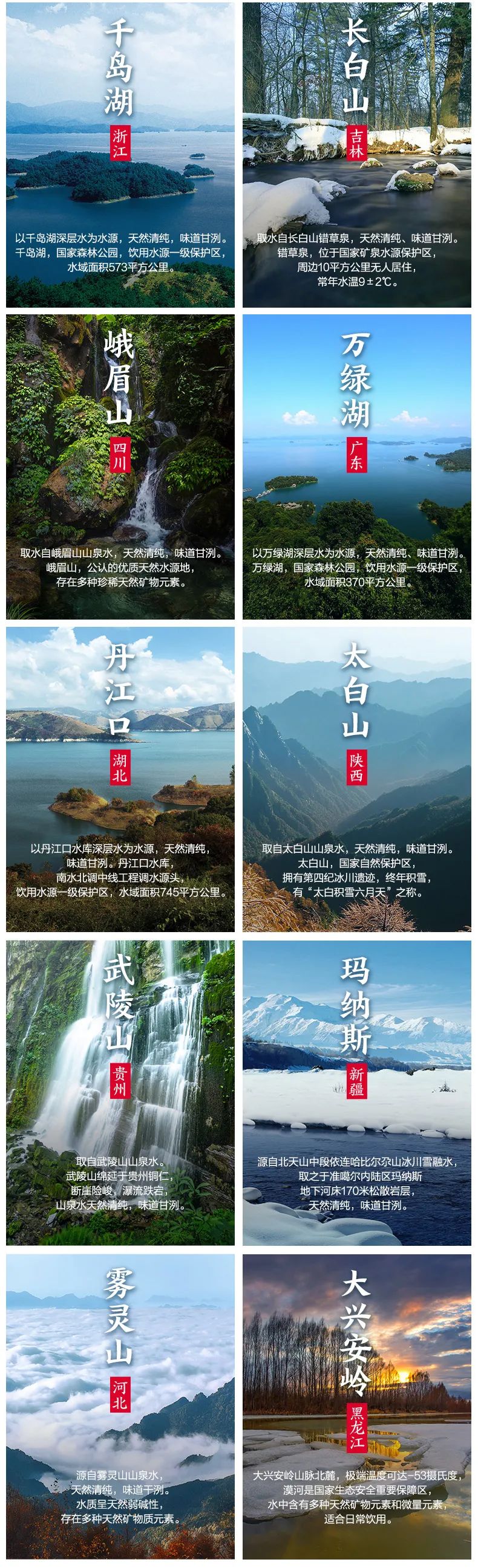 农夫山泉有点“忙”，赴山西垣曲考察水源地！