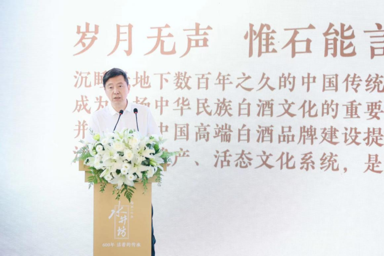 “白酒第一坊”究竟“第一”在哪儿？