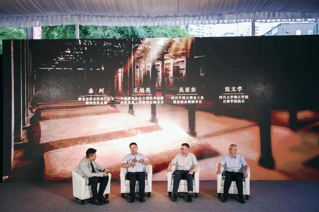 “白酒第一坊”究竟“第一”在哪儿？