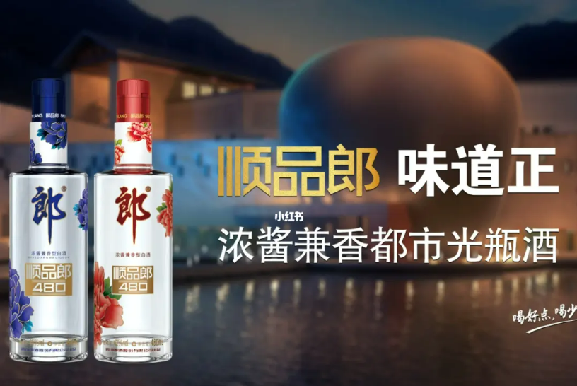 名酒下沉：重在产品，难在渠道