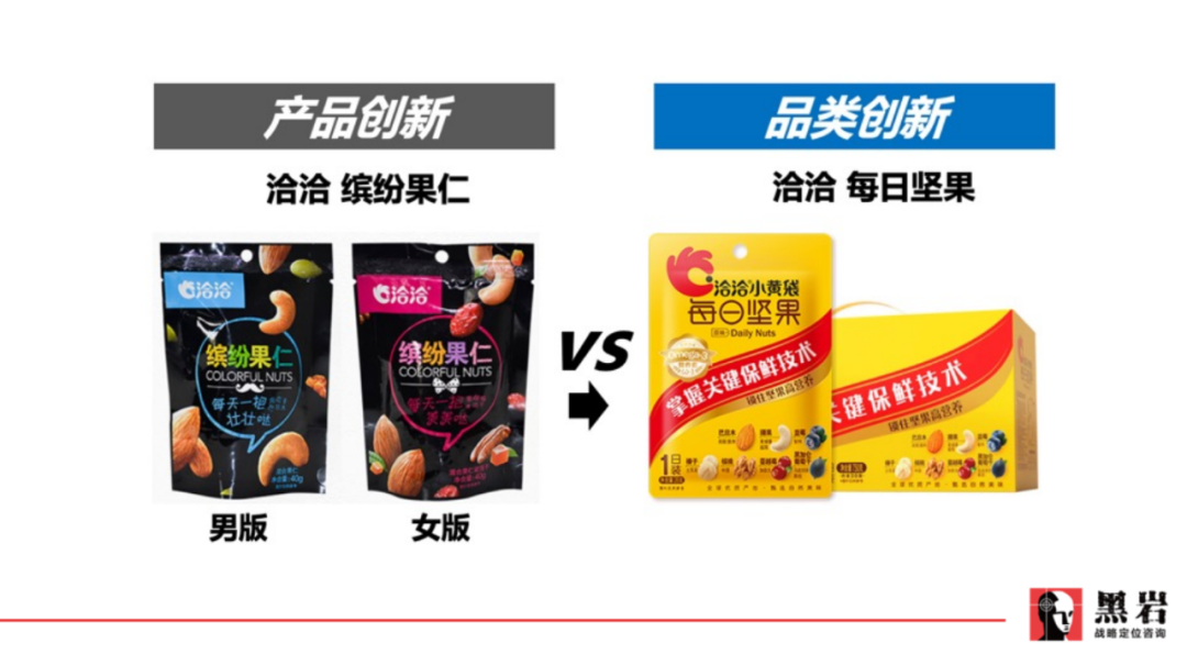陈永生:揭秘认养一头牛、溜溜梅品类创新实践