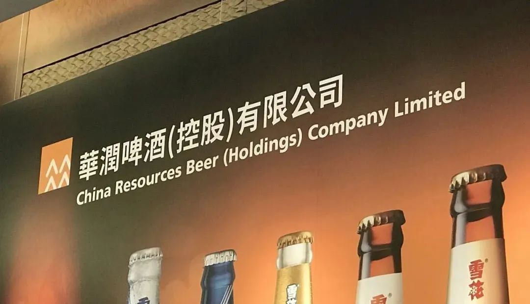 华润2023半年报,白酒业务与啤酒业务“冰火两重天”?