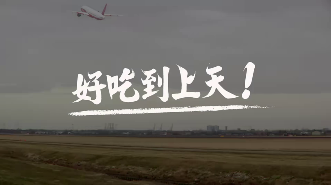 食业头条对话王小卤：“卤获”年轻人的秘诀是什么？