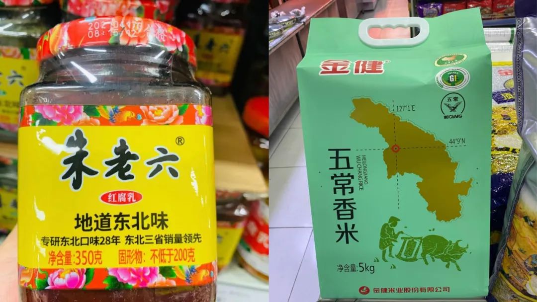 朱老六:上半年消费下滑+经销商库存积压;金健米业净利1400万,同比扭亏!