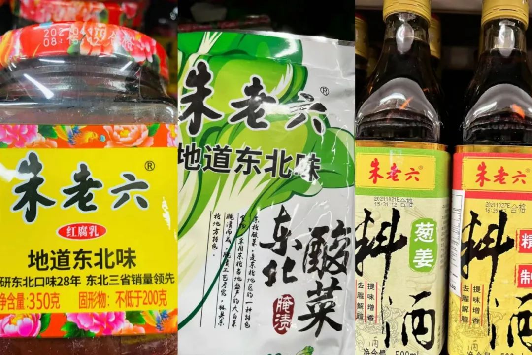 朱老六：上半年消费下滑+经销商库存积压；金健米业净利1400万，同比扭亏！