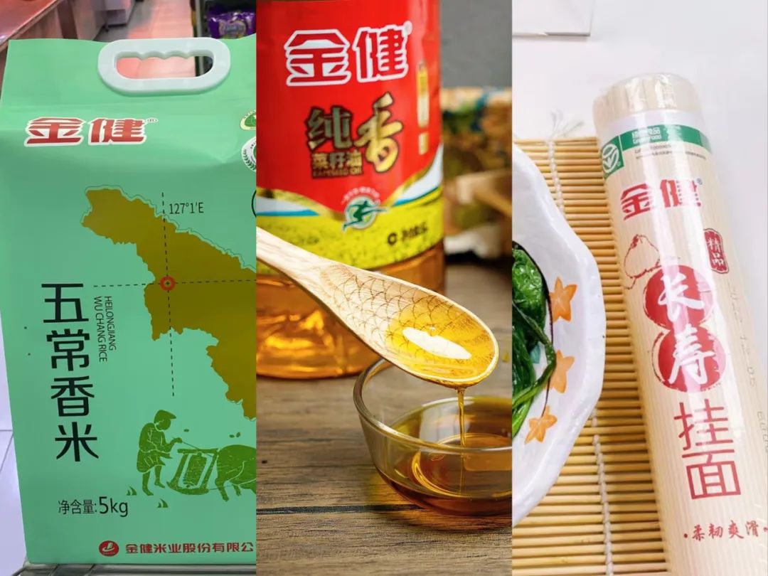 朱老六：上半年消费下滑+经销商库存积压；金健米业净利1400万，同比扭亏！