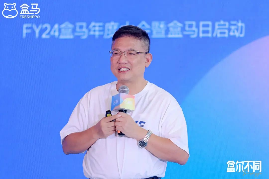盒马CEO侯毅：折扣店不是业态，而是经营模式