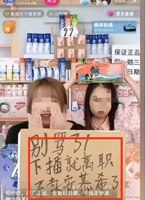 “好声音”犯下的错，凭啥要让安慕希们背锅？