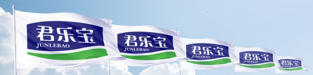 计划投资30亿！君乐宝这一项目即将动工！