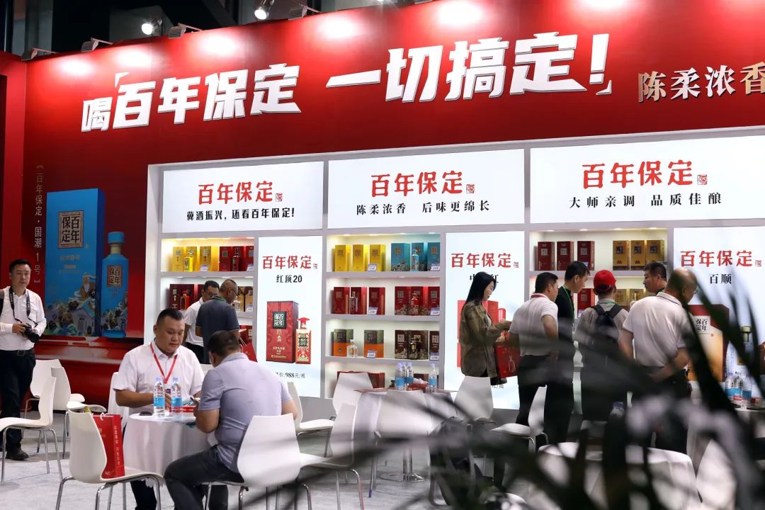 主场作战,雄安保府酒业亮相“华北名酒高质量发展大会”