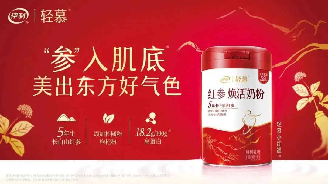 659.82亿!伊利发布上半年业绩,这两项业务实现双位数增长!