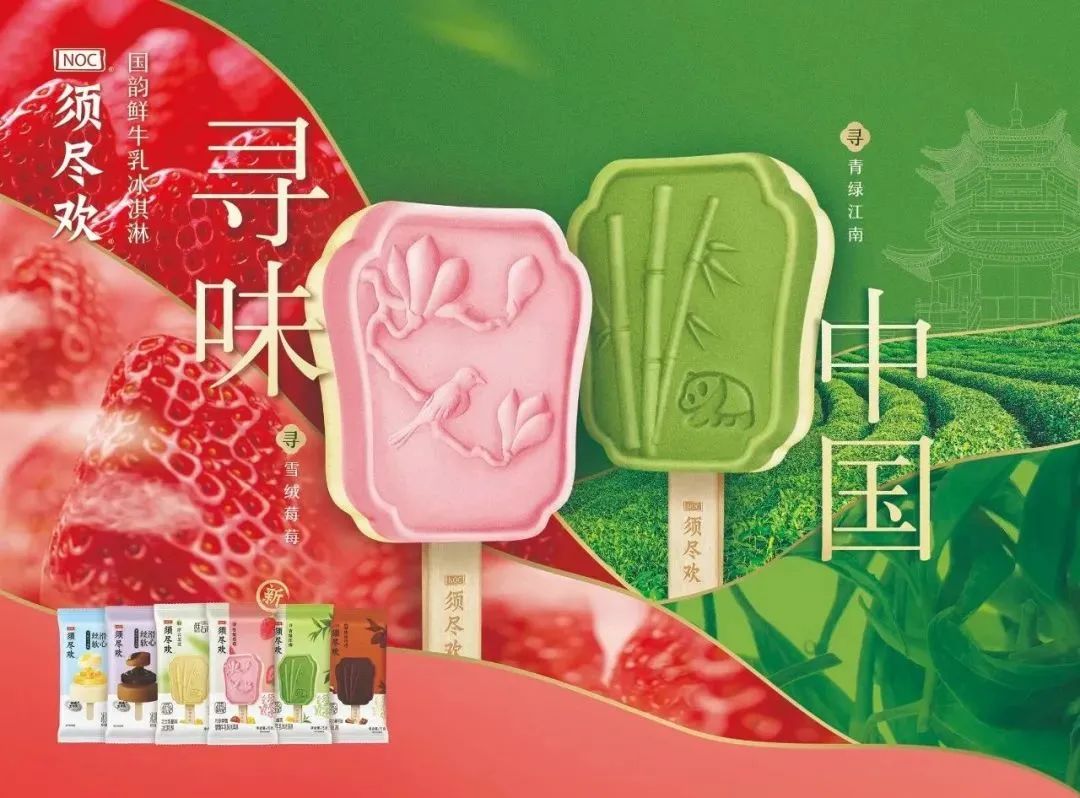 659.82亿!伊利发布上半年业绩,这两项业务实现双位数增长!