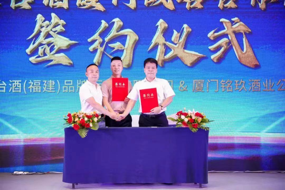 立足厦门、辐射福建!贵台酒迈出全国化关键一步