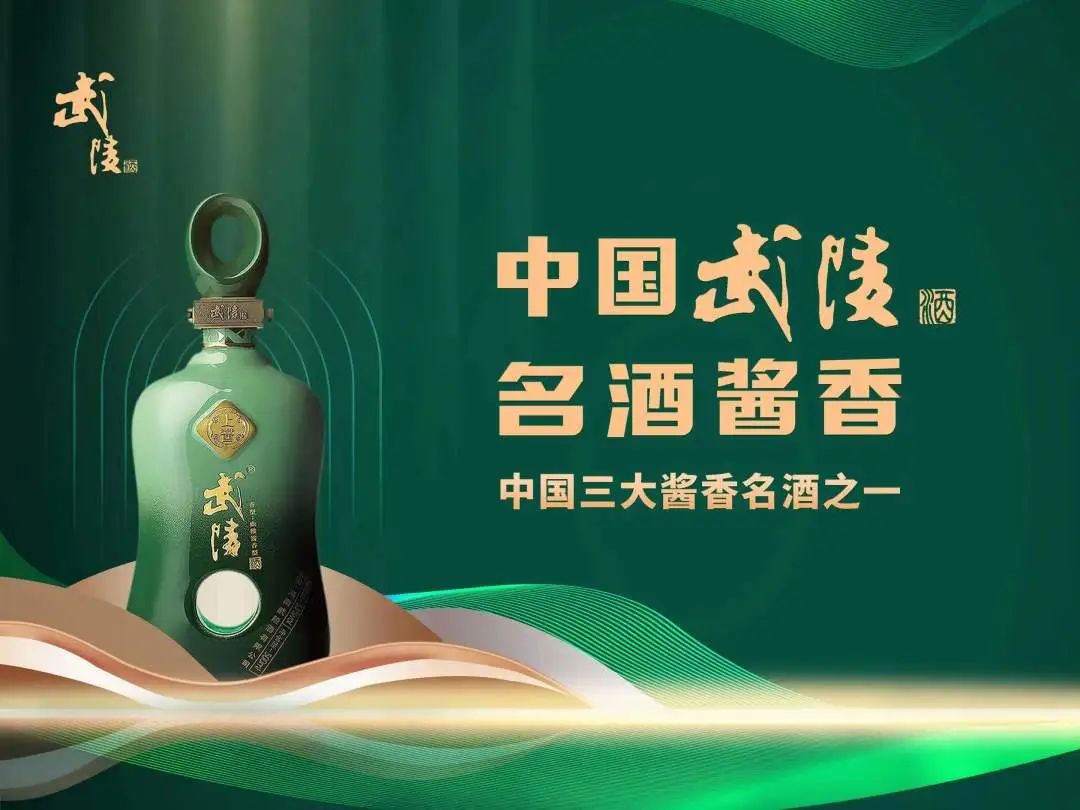 季克良与鲍沛生：君子之交，和而不同