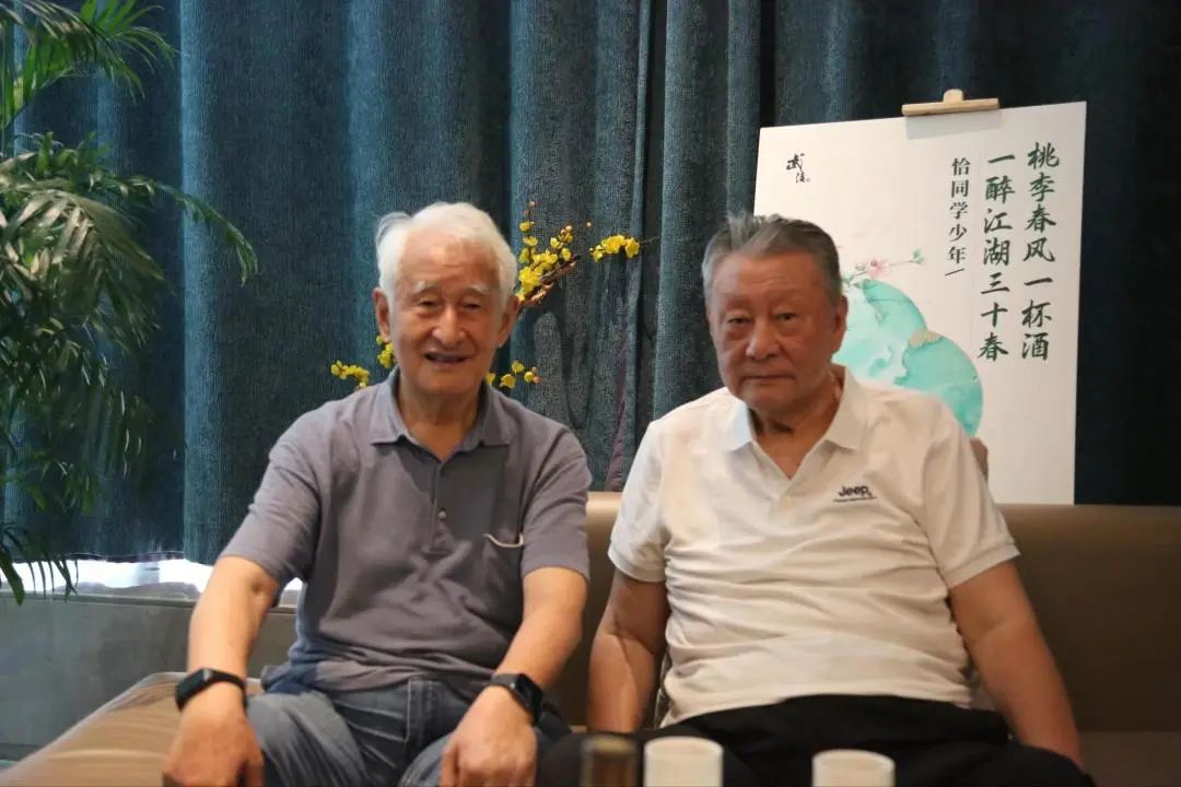 季克良与鲍沛生：君子之交，和而不同