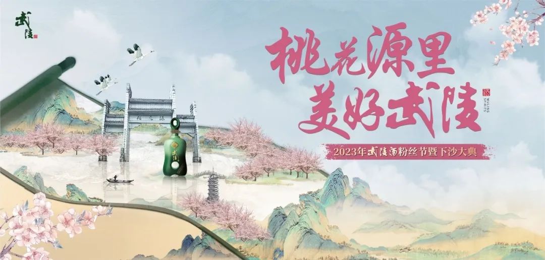 季克良与鲍沛生：君子之交，和而不同