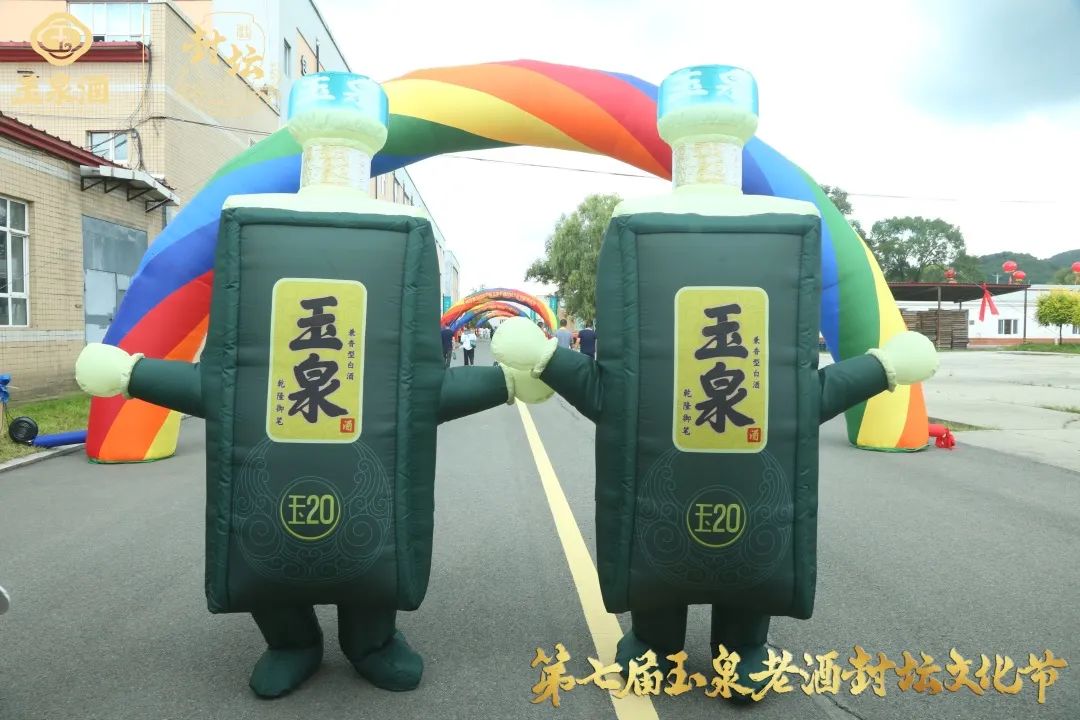 百年酒海、七届封坛：从“兼香引领者”到“东北新酒王”