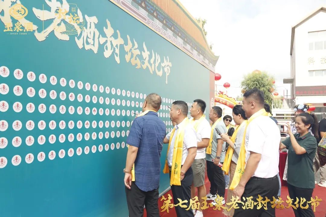 百年酒海、七届封坛：从“兼香引领者”到“东北新酒王”