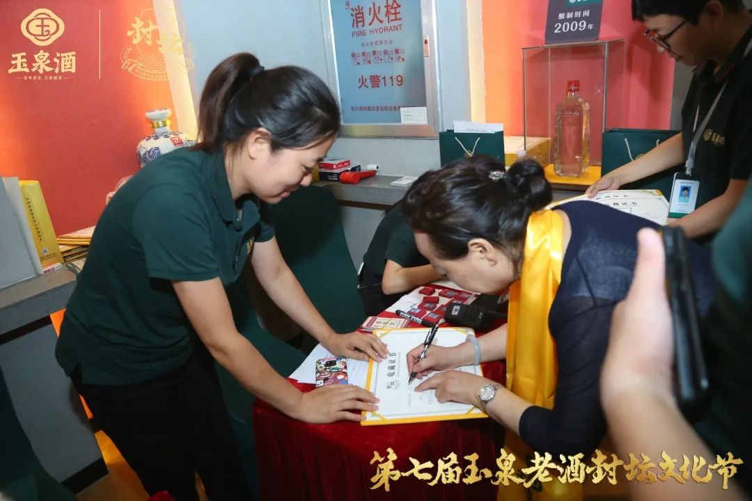 百年酒海、七届封坛：从“兼香引领者”到“东北新酒王”