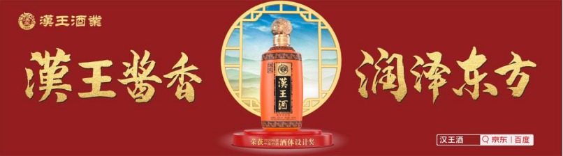 区域酒企烟酒店运作策略—中档白酒(三)