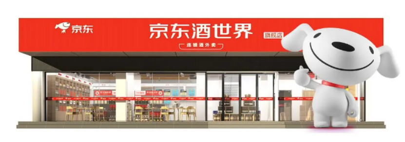区域酒企烟酒店运作策略—中档白酒(三)