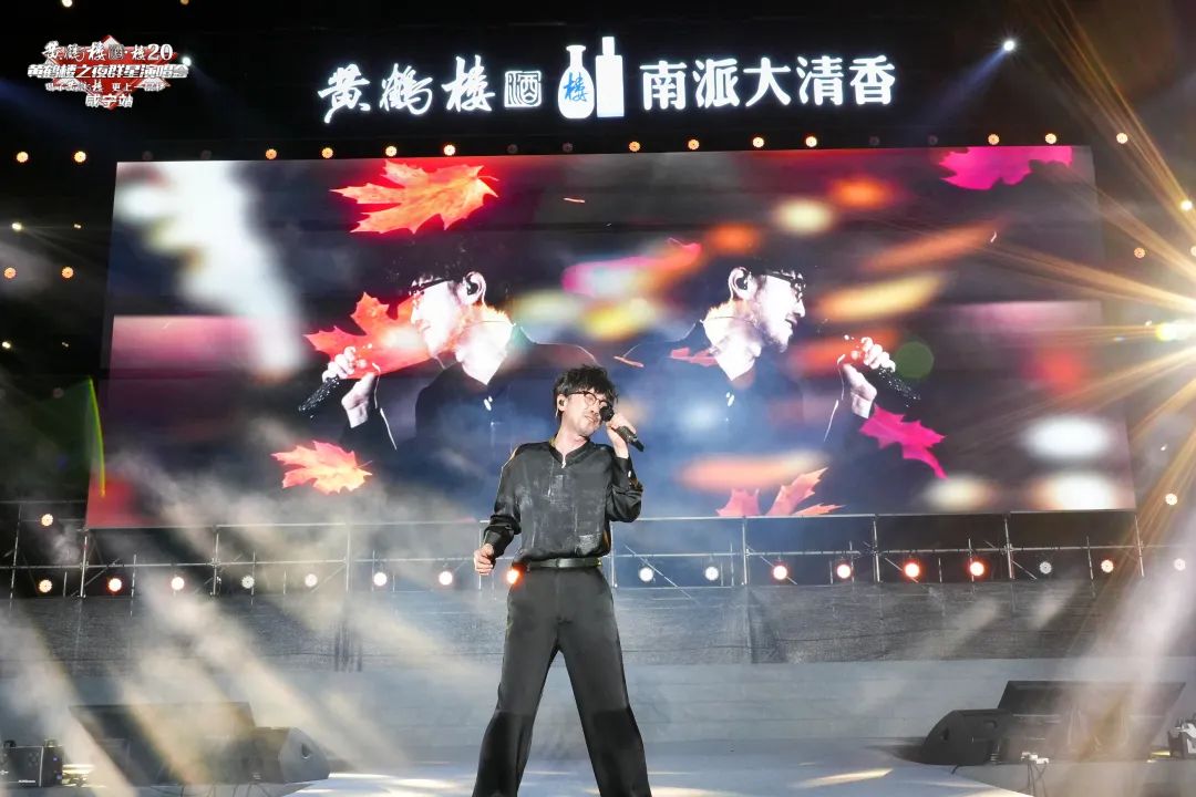 黄鹤楼唱响品牌之“音”,楼20加速开启南派大清香新纪元