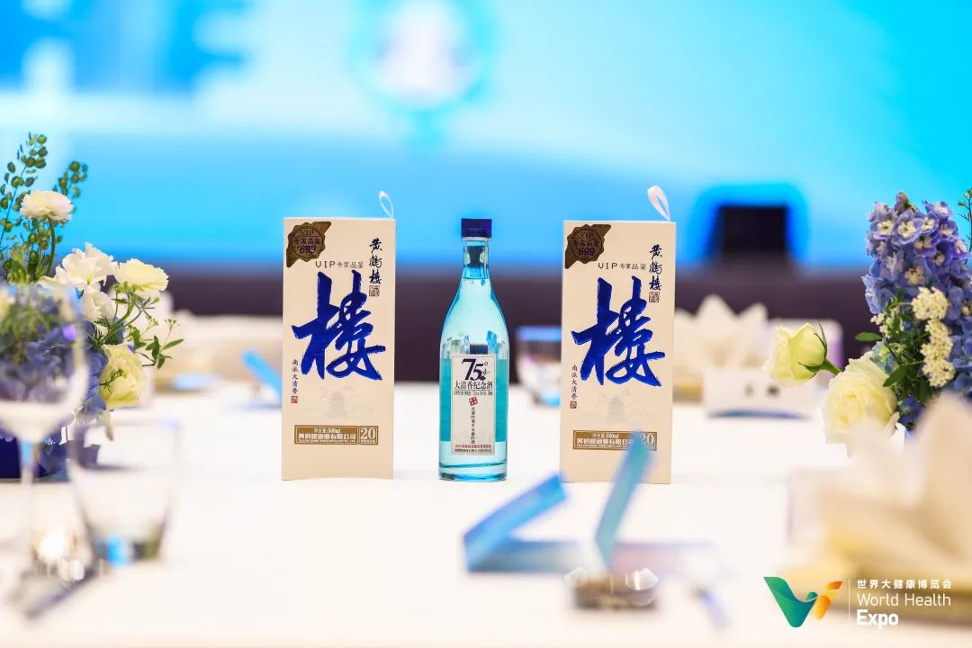 黄鹤楼唱响品牌之“音”,楼20加速开启南派大清香新纪元