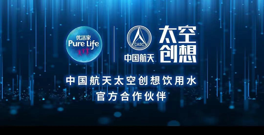 携手中国航天,青啤优家跨界破圈的一次全新尝试!