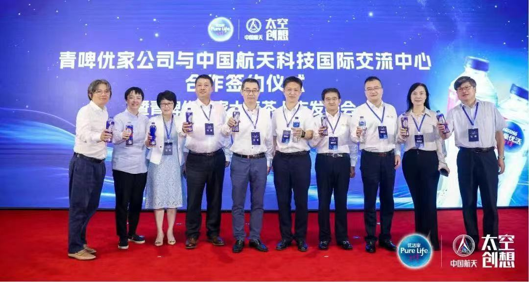 携手中国航天,青啤优家跨界破圈的一次全新尝试!