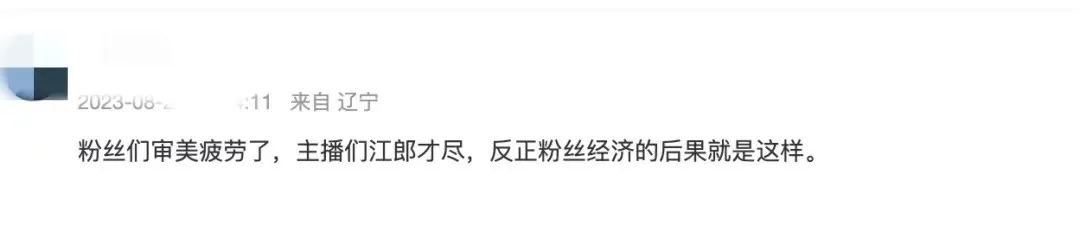 1亿“入淘”，能让俞敏洪忘了APP吗？