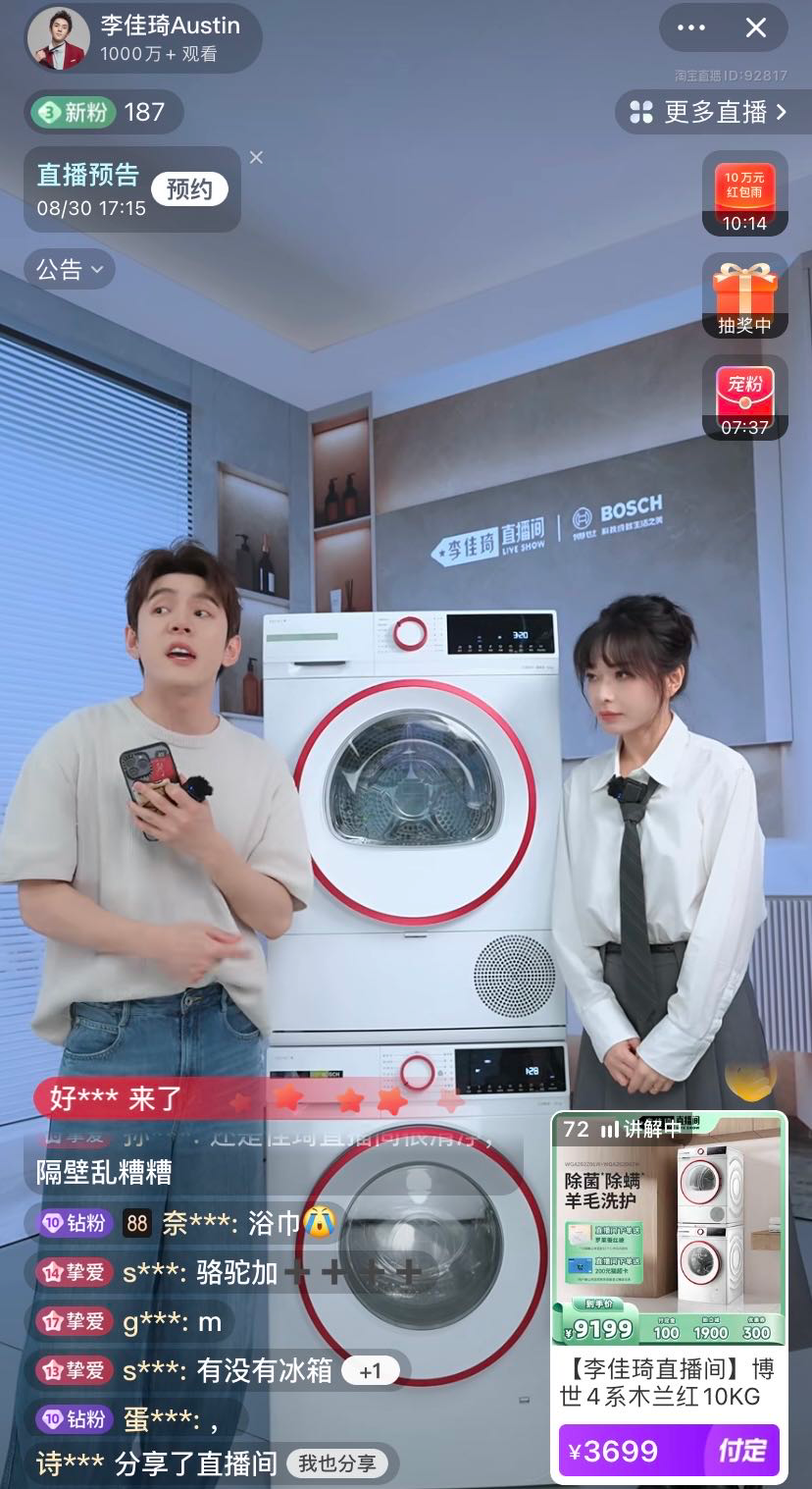 1亿“入淘”，能让俞敏洪忘了APP吗？