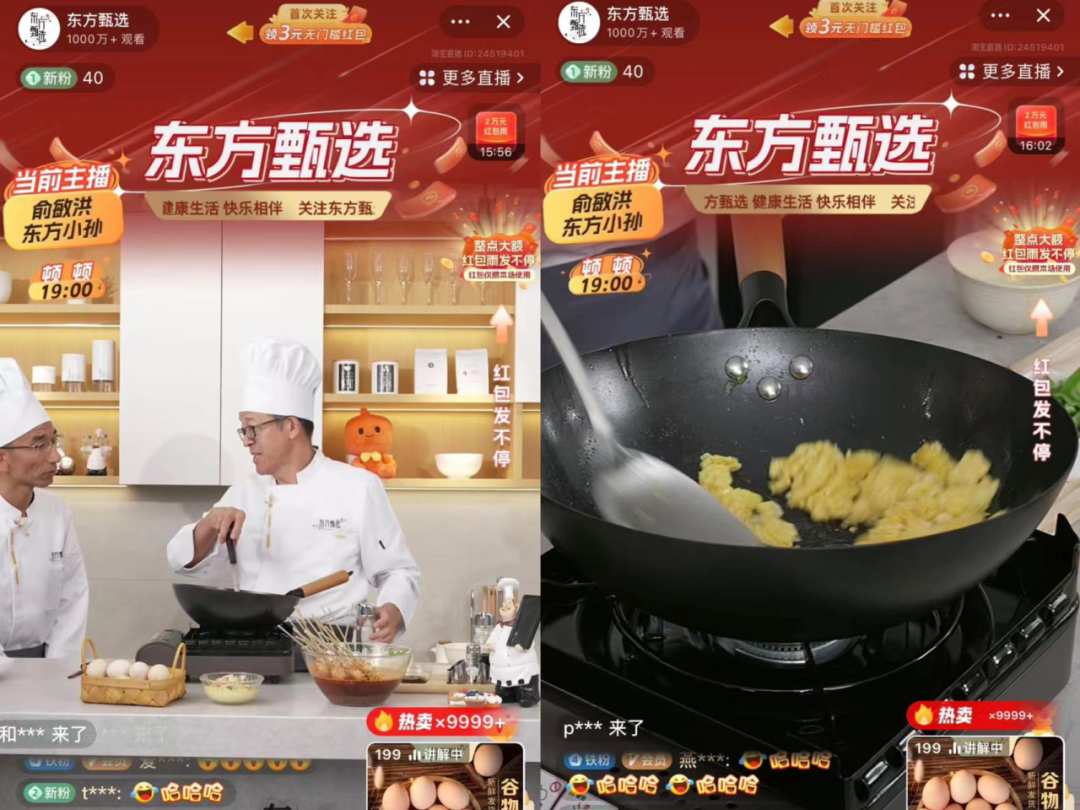 1亿“入淘”，能让俞敏洪忘了APP吗？