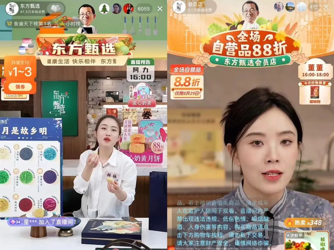 1亿“入淘”，能让俞敏洪忘了APP吗？