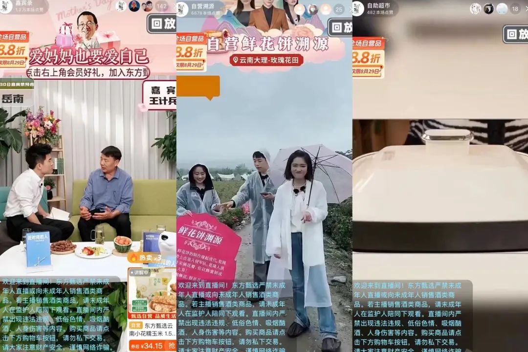 1亿“入淘”，能让俞敏洪忘了APP吗？
